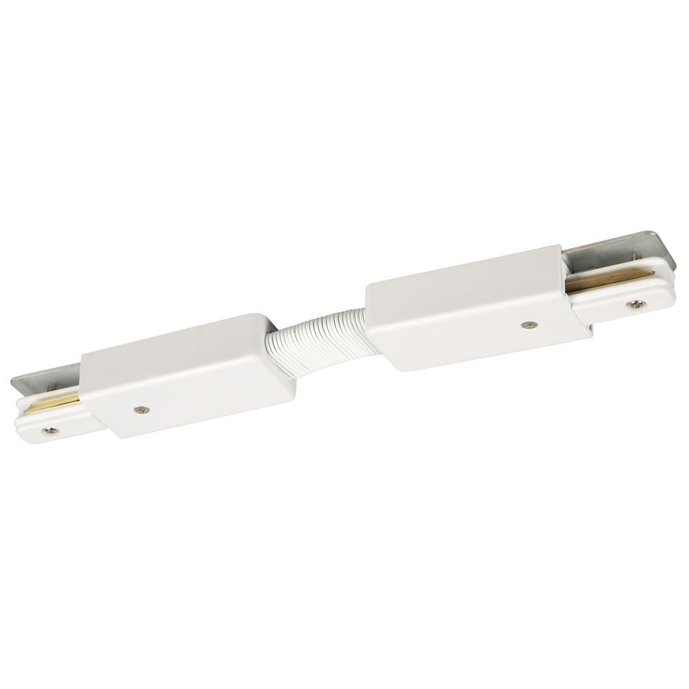 Flexible Track Connector - White